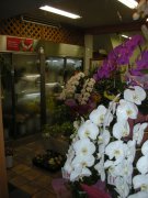 「花の店牧翠園」　（愛知県名古屋市東区）の花屋店舗写真3